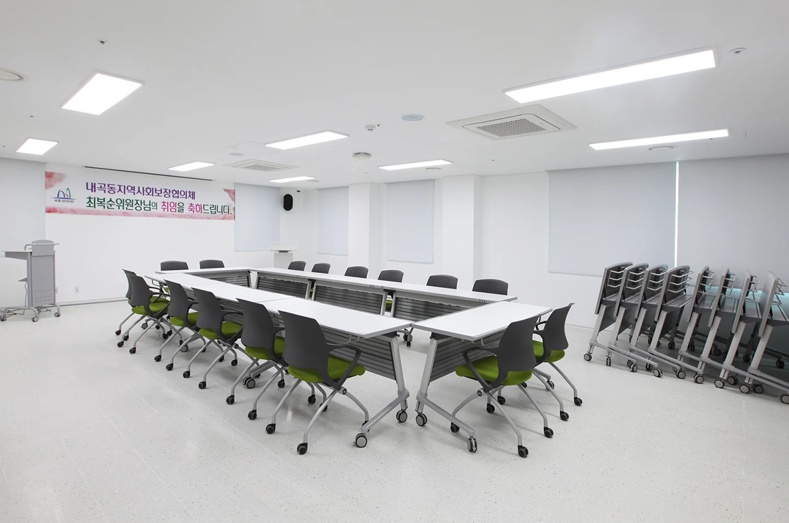 내곡열린문화센터 사무가구 납품